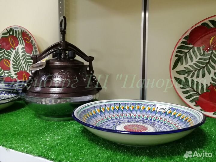 Казан афганский и ляган