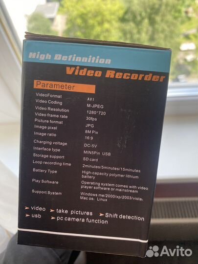 Видео регистратор автомобильный