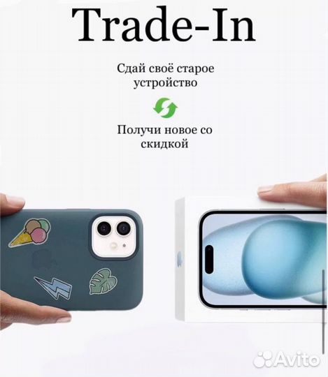 iPhone 11, 256 ГБ