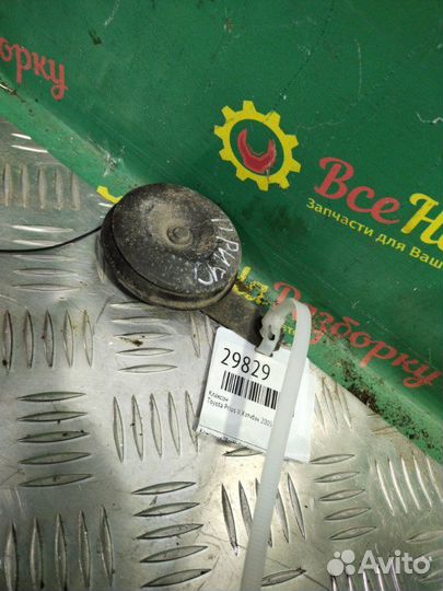 Клаксон Toyota Prius II хэтчбэк 2005 И Выше