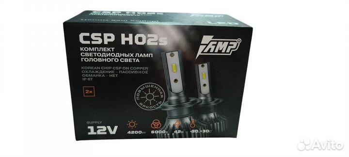 AMP CSP H02s H3 2шт. светодиодные лампы головного