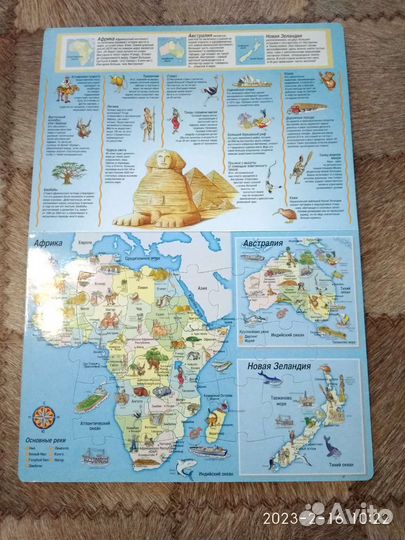 Географический пазл