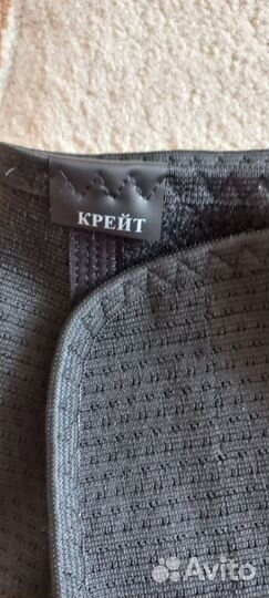 Бандаж тазобедренный (правый), послеоперац. Разм 3