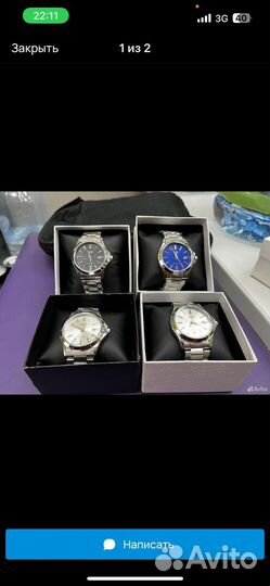 Часы мужские механические