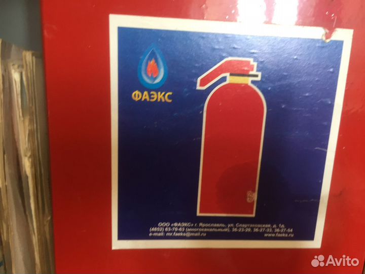 Кейс огнетушителя