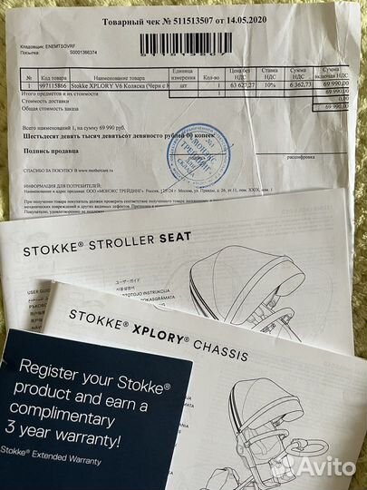 Коляска stokke xplory v6