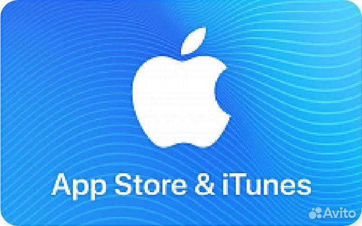 Пополнение App Store iTunes Карты Коды