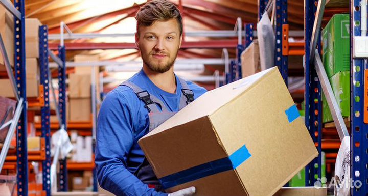 Комплектовщик