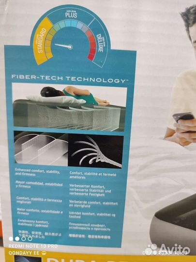 Матрас (кровать)надувной