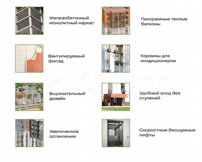 Квартира-студия, 29,5 м², 2/8 эт.