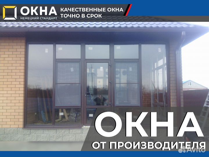 Пластиковые окна на веранду и террасу