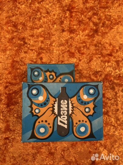 Баллончики для сифона СССР