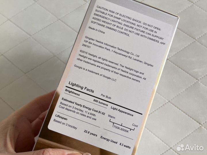 Умная лампочка xiaomi Yeelight