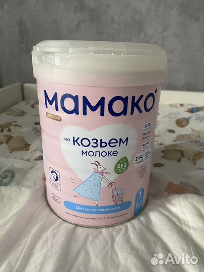 Детская смесь Мамако на козьем молоке 800 г