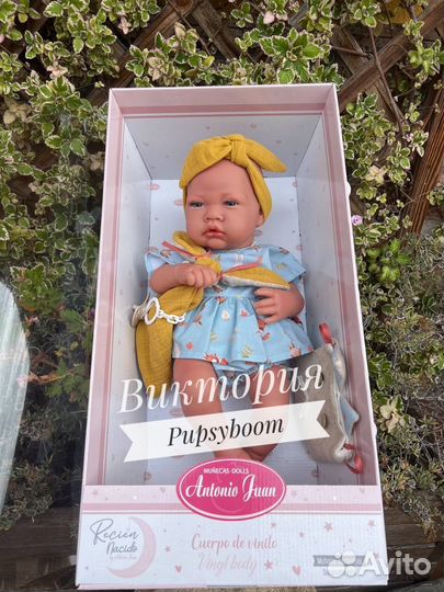 Пупс Антонио Хуан Antonio Juan