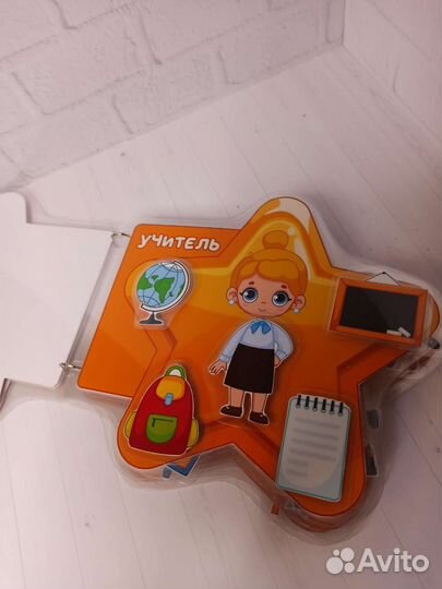 Книга на липучках