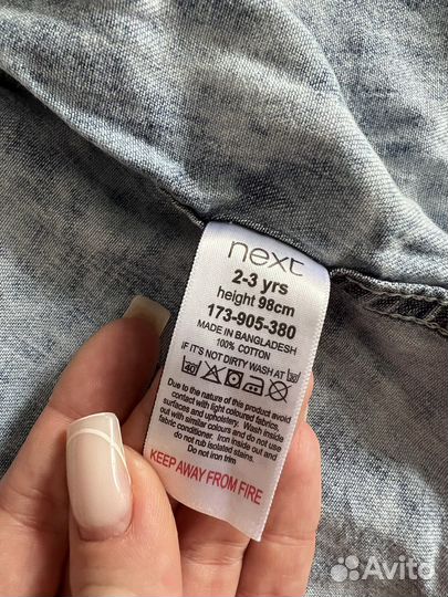 Вещи пакетом на мальчика 2 года