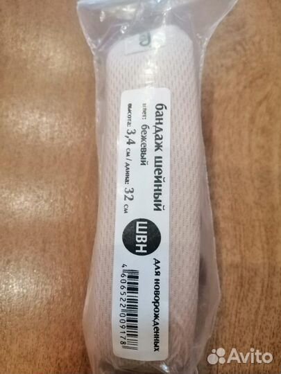 Ортопедическая подушка