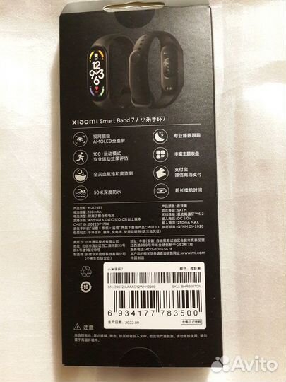 Xiaomi smart band 7