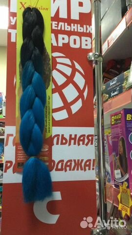 Канекалон 60 см синий