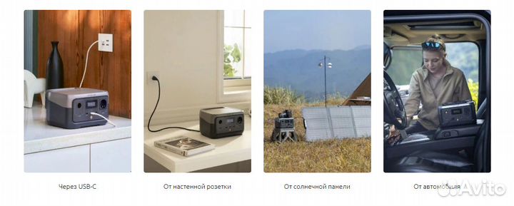 Аренда портативной зарядной станции EcoFlow river