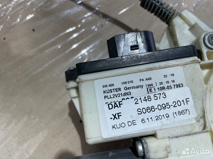 Стеклоподъемный механизм Daf