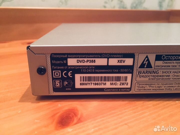 DVD-плеер Samsung DVD-P355 XEV