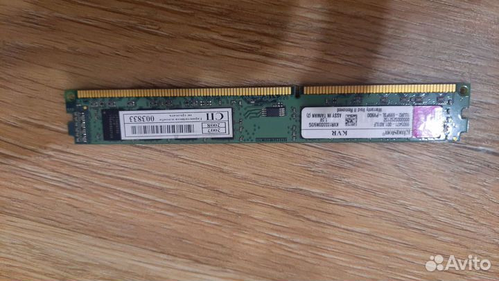 Оперативная память ddr3 2gb 1333