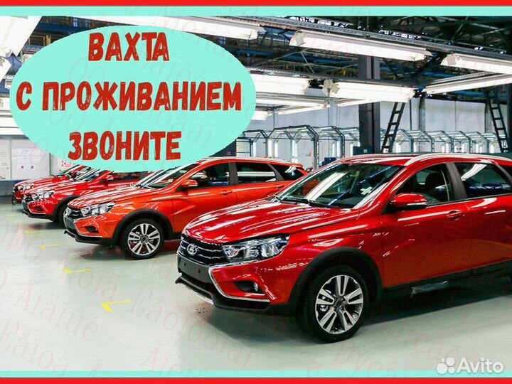 Металозаготовщик Работа вахтой Выплаты еженед. про