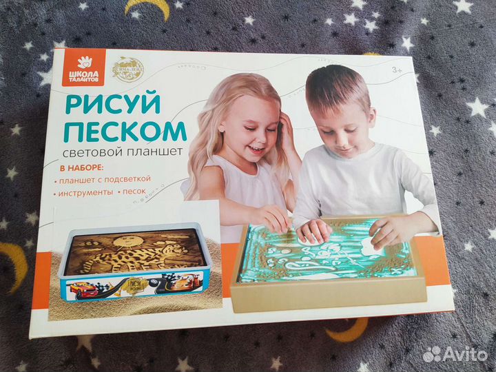 Рисуй песком