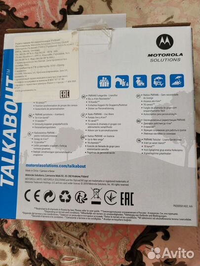 Рация motorola t42