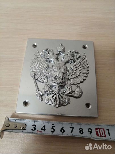 Герб РФ на пограничный столб шириной 9 см