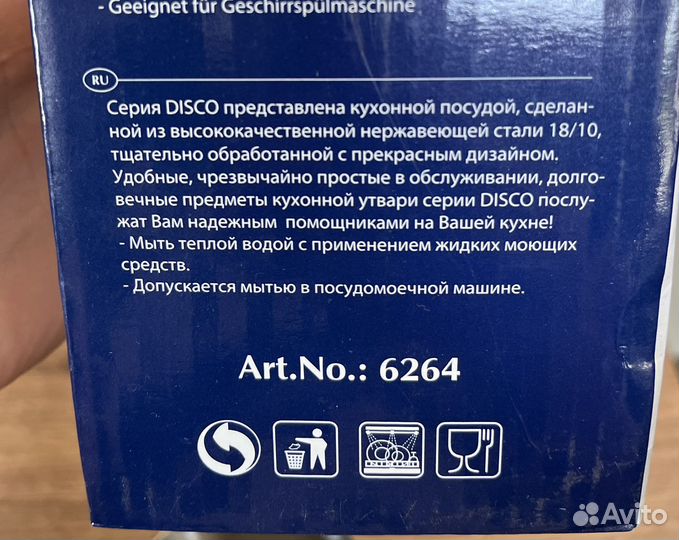 Шейкер для коктейлей Gipfel