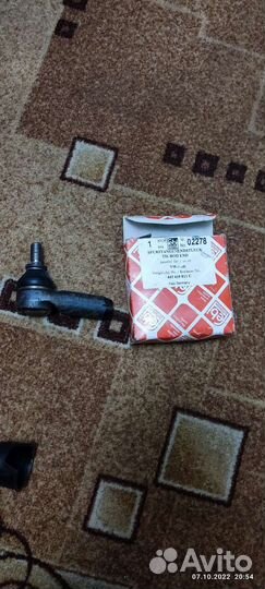 Рулевые наконечники audi