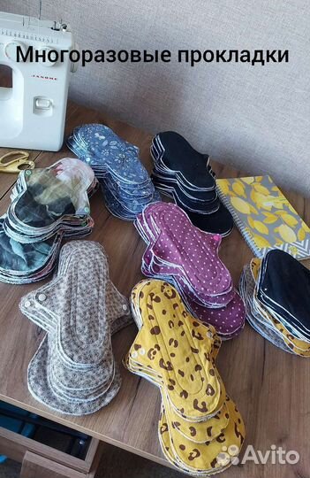 Прокладки женские многоразовые экологичные