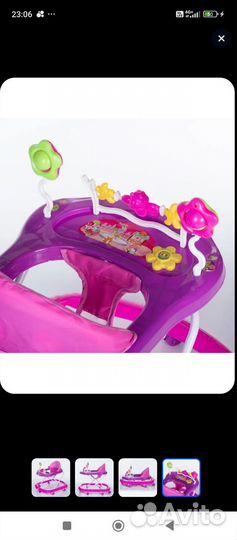 Ходунки детские бу