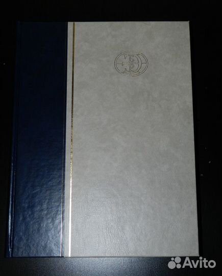 Большая российская энциклопедия