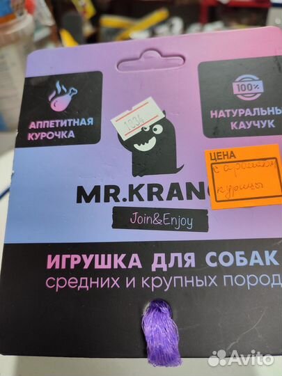 Игрушка Mr. Kranch для собак арбуз 15 см