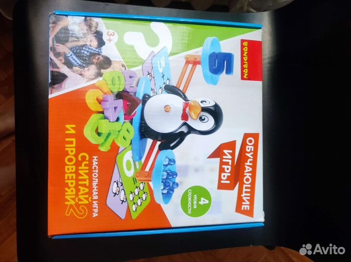 Настольные игры для детей