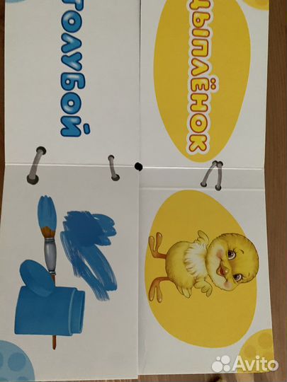 Книга развивающая Найди половинки