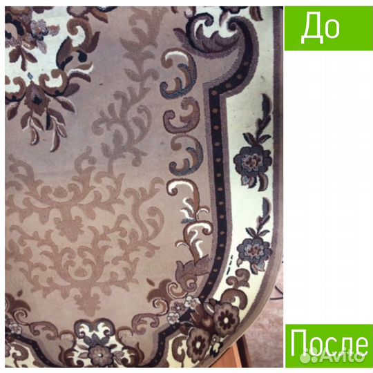 Химчистка дивана, мебели, ковров