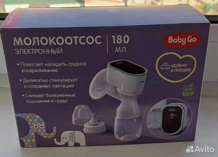 Молокоотсос электрический