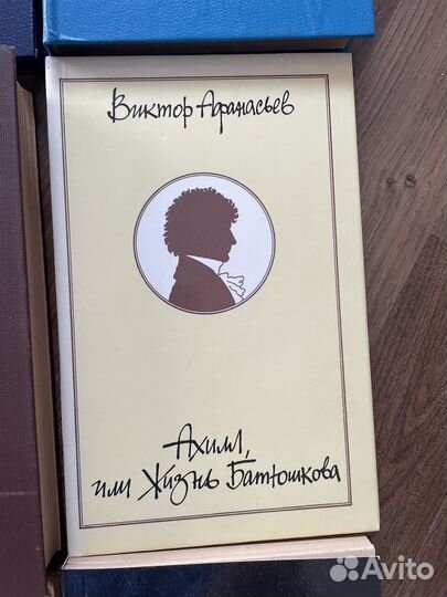 Книги из домашней библиотеки