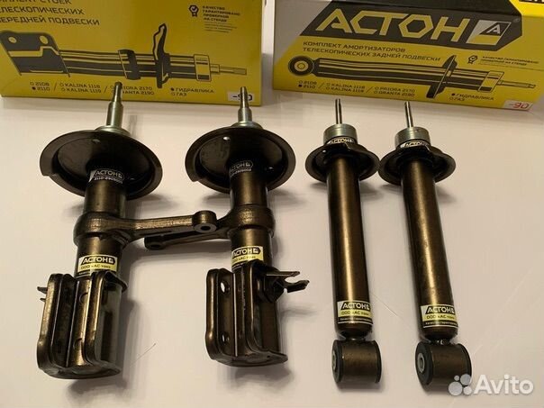 Комплект амортизаторов ваз 2110-2112