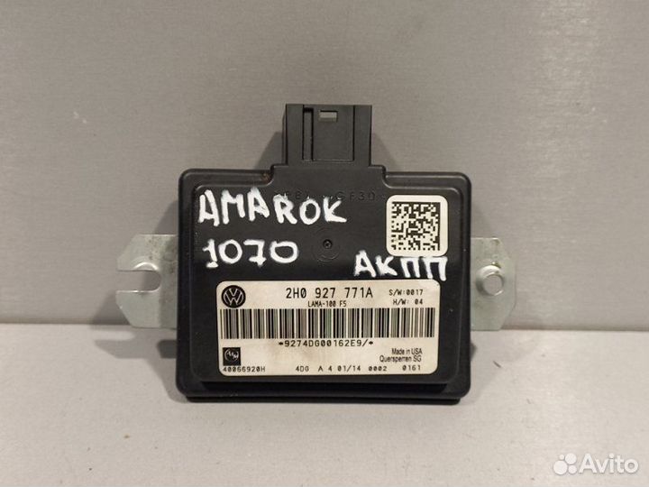 Блок управления блокировки дифференциала