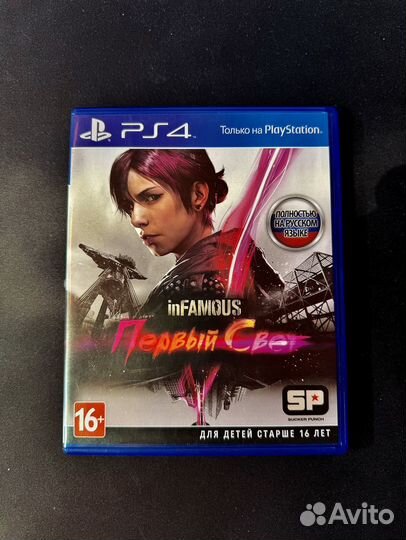 Infamous Первый свет ps4