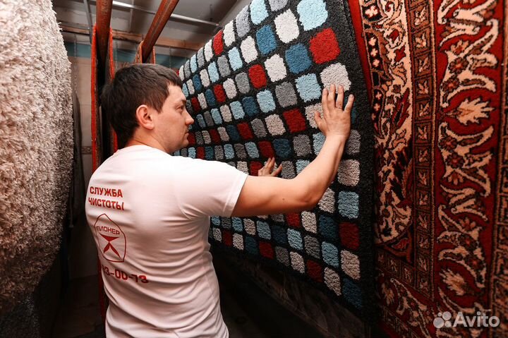 Чистка ковров и паласов с вывозом в цех Казань