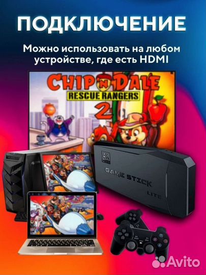 Игровая приставка Game stick 4k lite 64gb