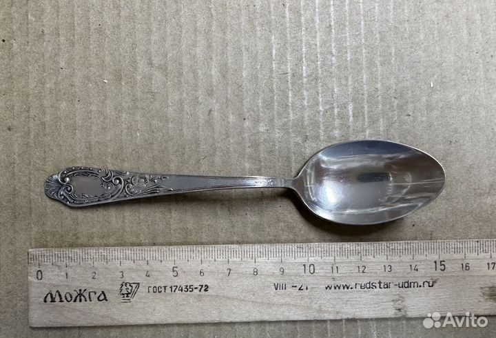 Серебряные ложки СССР