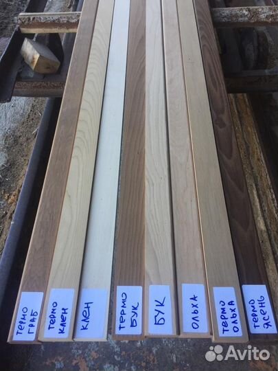 Термоясень,термограб,термобук,термоклен,термодуб